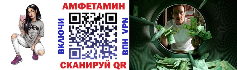 Amphetamine 97%  Салаир 