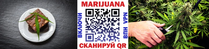 Canna-Cookies марихуана Салаир