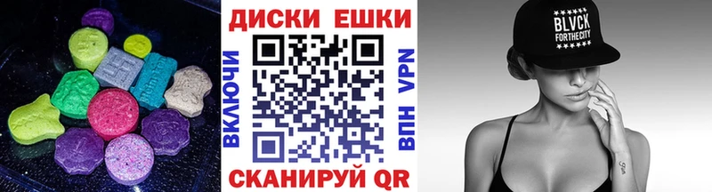 Экстази 250 мг  даркнет сайт  Салаир 