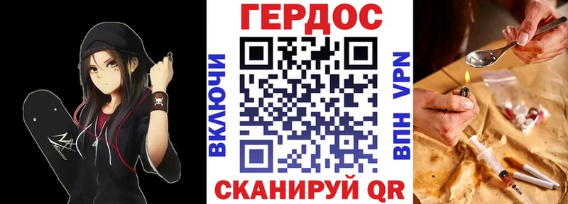 Героин герыч  ссылка на мегу как войти  Салаир 