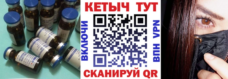 darknet Telegram  купить   Салаир  КЕТАМИН VHQ 