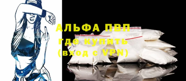 гашишное масло Красноперекопск