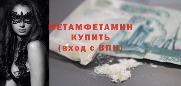 гашишное масло Красноперекопск