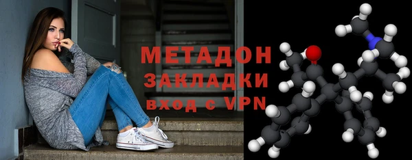гашишное масло Красноперекопск