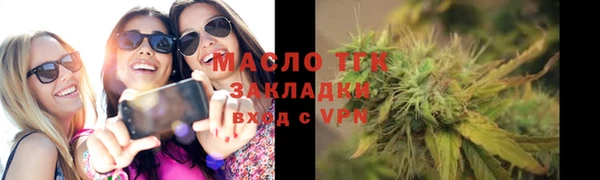 гашишное масло Красноперекопск