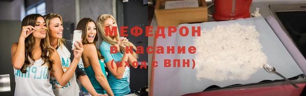 гашишное масло Красноперекопск