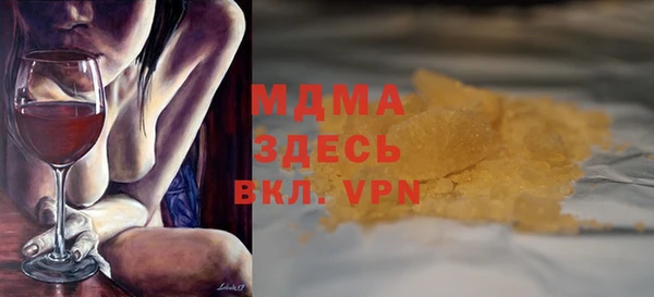 гидра Краснослободск