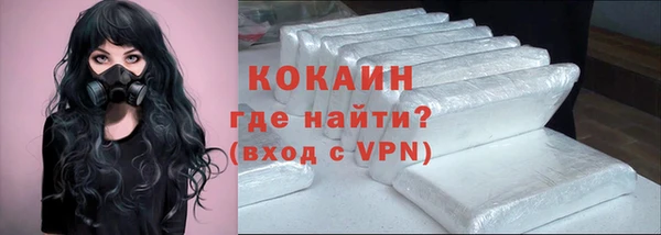 гашишное масло Красноперекопск