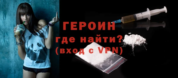 гидра Краснослободск