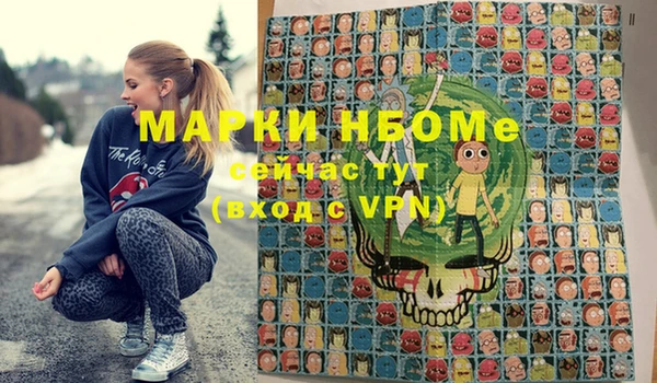 гашишное масло Красноперекопск