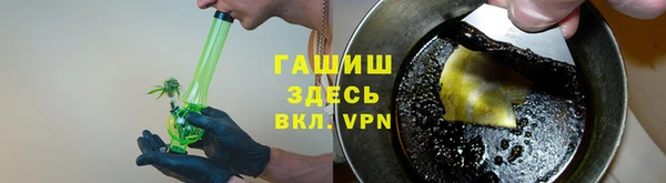 гашишное масло Красноперекопск