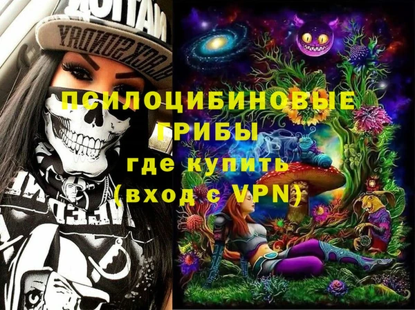 гашишное масло Красноперекопск
