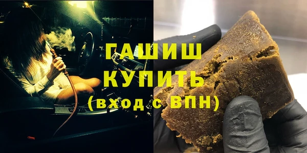 гашишное масло Красноперекопск