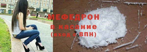 гидра Краснослободск