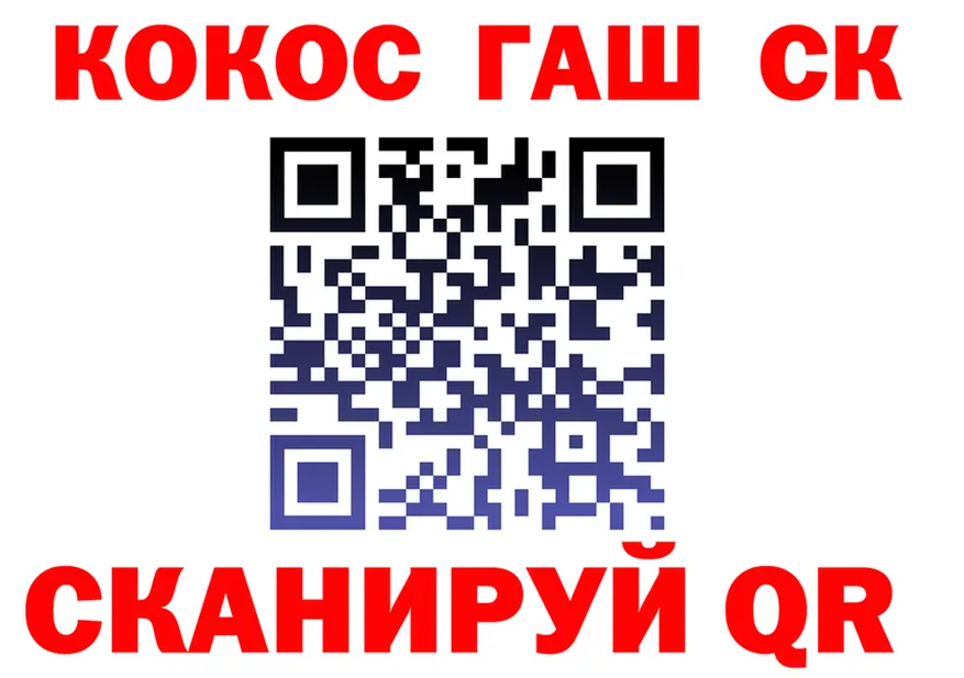 Конопля THC 21% онион это blacksprut Салаир
