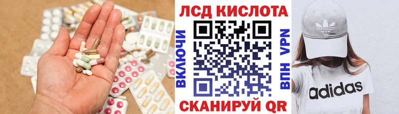 omg ссылка  наркотики  Салаир  Лсд 25 экстази кислота 