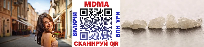 mega ссылка  дарнет шоп  Салаир  MDMA молли 