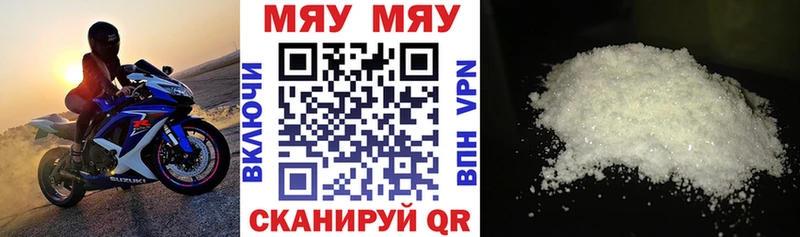 МЯУ-МЯУ VHQ  Салаир 