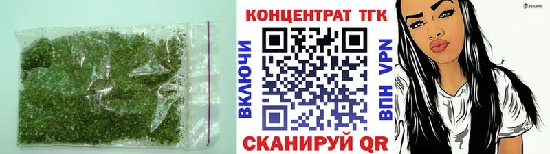 Дистиллят ТГК концентрат  Салаир 